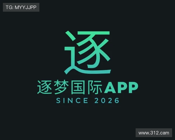 发现逐梦国际app